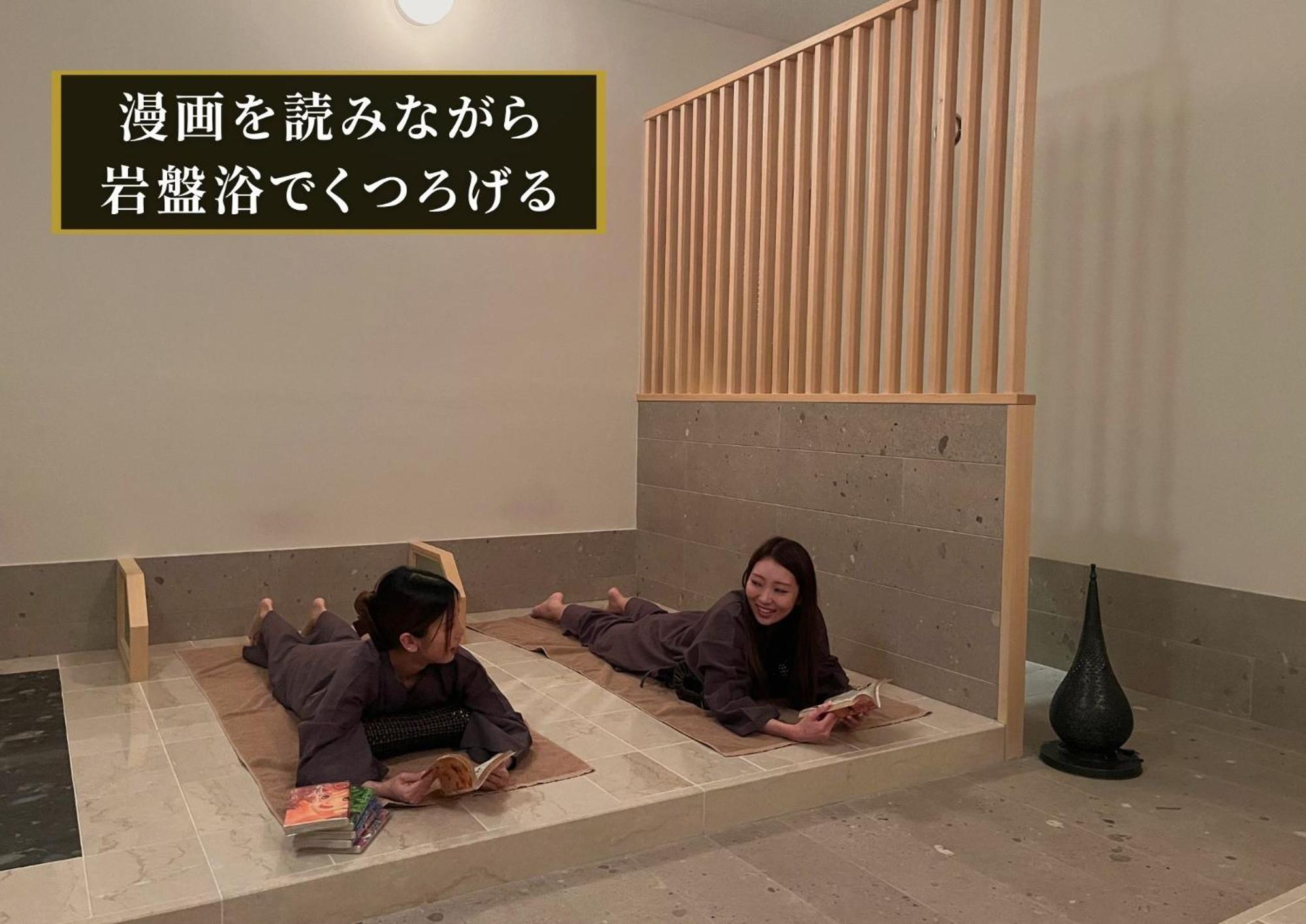 Kajimachi No Yu Spa Solani - Vacation Stay 26781V هاماماتسو المظهر الخارجي الصورة